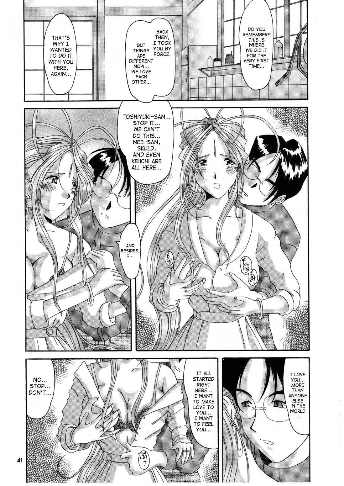 Ah! My Goddess Dj - Nightmare Of My Goddess Chapter 6000 Page 38